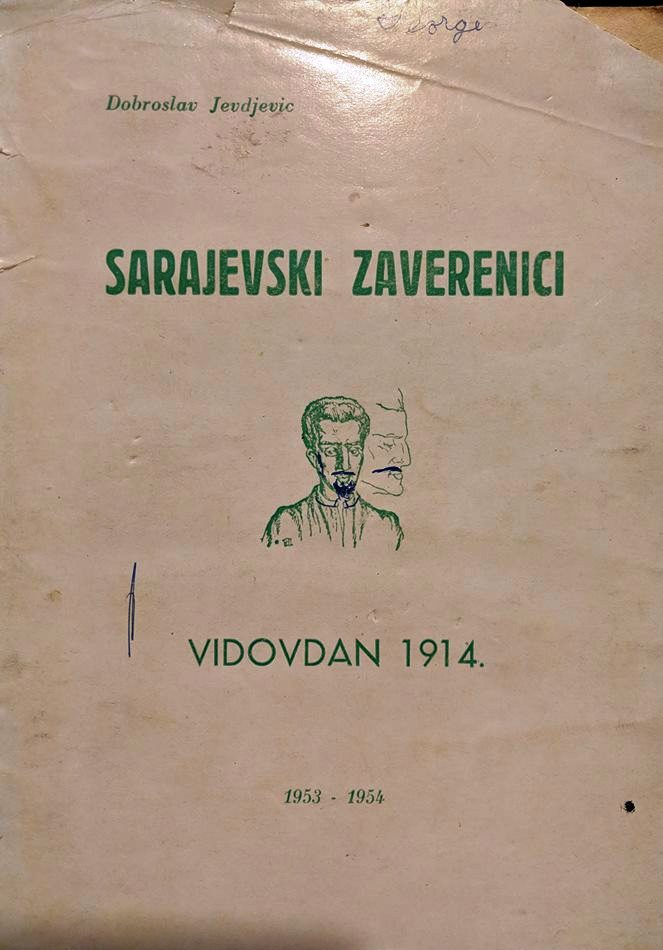 корице2