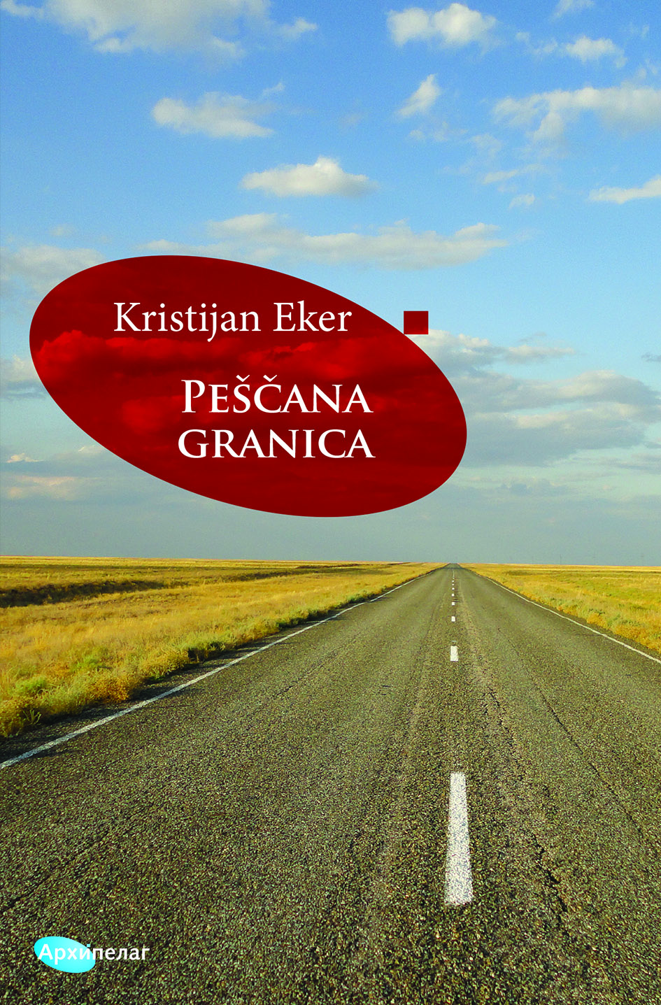 Kristijan Eker Peščana granica