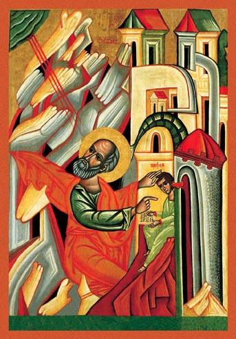 Icon_03051_Ilya_prorok_s_uchenikom